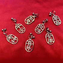 Keychain safe happy text blessing high-grade stainless steel to send male and female friends birthday gift bag small pendant