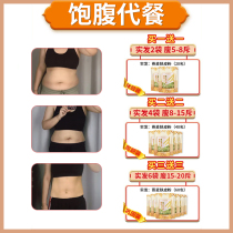 Oat Bran Powder Slimming Coarse Grain Staple Food Slimming meals Instant Full Belly Swallow Rice Cereal Minus Fat Substitute Meals Breakfast