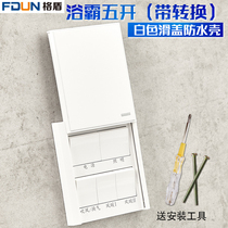 Yuba switch with switching air blowing White sliding cover waterproof switch air heating single motor Bath five switch