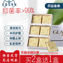 Cotton soft Chinese medicine pad breathable antibacterial anti-itching Snow Lotus Patch pad private maintenance gynecological warm Palace care patch