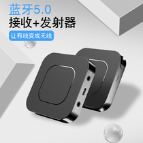 Bluetooth 5 0 Audio Receiver Transmitter 2-in -1 3 5mm Audio TV Computer Speaker Transceiver Adapter