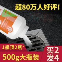 Pipe dredging agent strong solubility sewer oil decomposition dredging toilet clogging artifact toilet kitchen