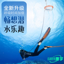 Hunting Yu diving water respirator scuba equipment complete set of artificial fish gills snorkeling deep diving charging underwater gas supply machine