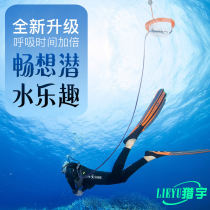 Hunting Yu diving water respirator scuba equipment complete set of artificial fish gills snorkeling deep diving charging underwater gas supply machine