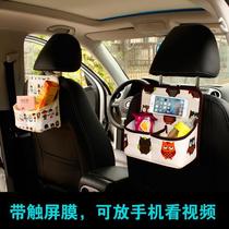 New cartoon car multifunctional car sundries bag mobile phone bag car seat storage bag storage bag box box