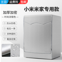 Xiaomi Mijia 8 10kg 1C Internet S washing and drying machine drum laundry machine cover Pro waterproof sunscreen cover