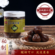 Nine-made lemon crystal sugar whole pickled salty lemon bubble water instant candied fruit throat throat voice protection ancient city Chen Ren Tang 400g