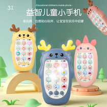 Baby childrens music mobile phone toy female boy phone baby can bite child girl simulation puzzle 0-1 years old