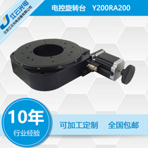 Electric rotating table indexing plate hollow rotating table Y200RA series Jiangyun photoelectric precision automatic turntable