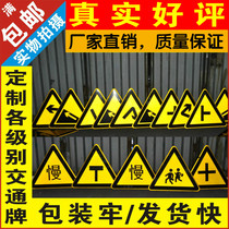 Vertical guide Up and down steep slopes Pay attention to child safety warning Reflective traffic signs Road signs signs