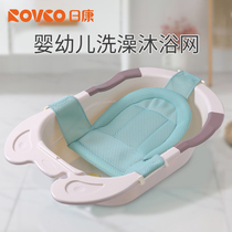 Rikang baby bath supplies baby bath tub bath Net non-slip Bath stand