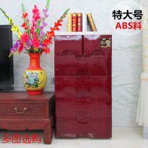  Hongjia extra large ABS childrens wardrobe five-bucket locker baby clothing finishing cabinet drawer storage cabinet