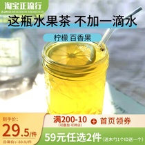 Warm heart Ji @ cibai drink 380g * lemon honey passion fruit slices fruit tea pure hand Brew canned bubble water