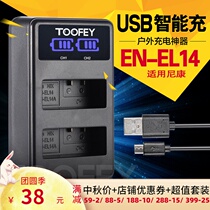 en-el14 applicable Nikon 14a D3400 D5100 D5300 D5600 D3100 battery charger