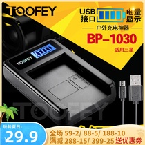 Suitable for Samsung Micro Single NX1000 NX210 NX1100 BP1030 Camera battery USB charger