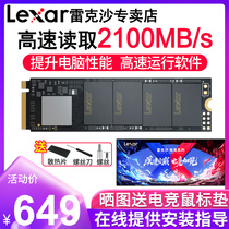 Lexar nm610 nvme 1tb M2 SSD M2 PCIE NVMe 2280 Notebook Desktop Computer SSD 1T