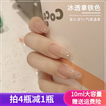 Phototherapy nail polish 2021 New ice through milk tea nude Net red jelly pop color nail shop dedicated