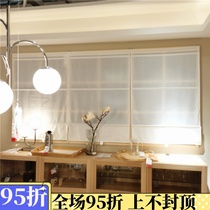 IKEA LOMARO Roman curtain white shade bedroom balcony shutters curtains insulated and shaded