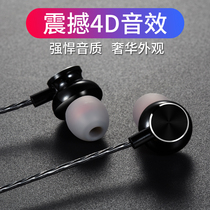 Xiaomi 11 Headset Cable In-Ear Flat Line Control Red Rice k30 k40pro 10 Game karaoke Noise Reduction Universal