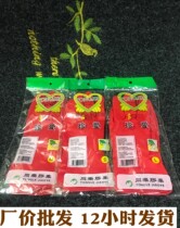 Cherish rubber gloves kitchen dishwashing laundry waterproof natural latex housework womens thin red stickers home