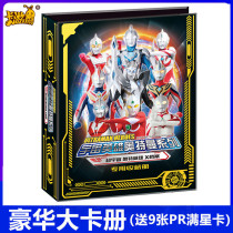 Altman Card Collector Collection Book Collection Book Book Big Card Pack Card Full Deluxe Edition Book Manual 5th Bullet