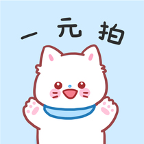 RMBone shooting of a remote area postage supplement without physical difference