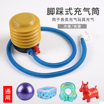 Yoga ball air pump foot jumping horse inflator swimming circle fitness ball balloon ball Air Pump Accessories