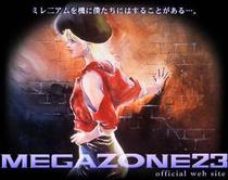 (Infinite Zone 23)(1-4) Anime DVD Japanese animation disc