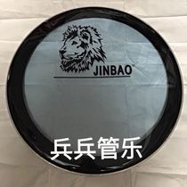 Soldier tube Lejin Bao snare drum lion head lion head 24 inch big drum drum skin translucent blue simple drum skin