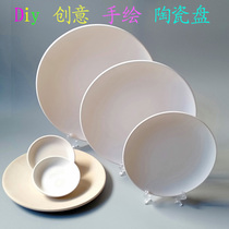 6-inch plain embryo plate tableware diy creative children hand-painted white porcelain vase pottery bar painting mold