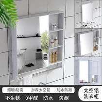  Space aluminum mirror cabinet Bathroom mirror cabinet wall-mounted waterproof modern simple bathroom anti-fog mirror box Toilet mirror cabinet
