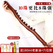 Thin belly fat artifact abdominal massager rubbing belly stick nine-bead rolling stick exercise stick massager to lose weight