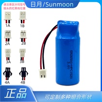 Wuhan SUNMOON ER26500 lithium sub-battery HPC1520 capacitor Internet of Things NB water meter battery