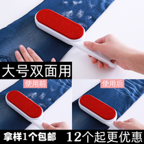 Clothing store electrostatic brush sweater household hair removal brush clothes dust brush clothes hair brush brush hair machine sticky wool