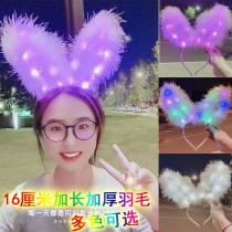 Extended feather rabbit ear headband Concert luminous headdress Plush Rabbit ear Night Market stalls luminous toy batch