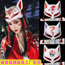 Manufacturer half-face cat fox mask shake-up Japanese style Yin and yang Division mask ground Fox Mask Tiger Year Mask