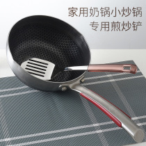 Stainless steel spatula small frying spatula 7-point spatula with snow pan milk pan small spatula spoon colander set of three