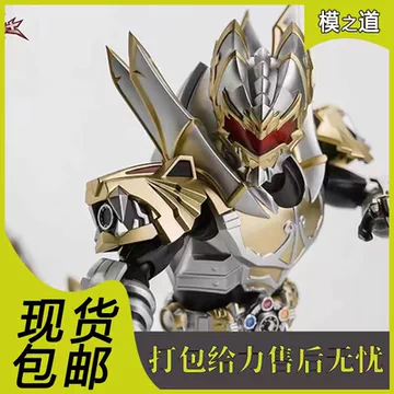 帝皇侠形刻-帝皇侠形刻促销价格、帝皇侠形刻品牌- 淘宝