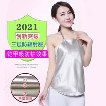 Anti-radiation maternity womens belly pocket pregnant womens radiation-proof clothing wearing a sling apron to work to increase the babys female clothes