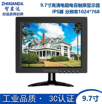 New 10-inch 9-inch 7-inch 1024x768 IPS screen display HDMI VGA AV BNC resistive capacitive touch