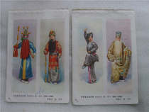 Famous Peking Opera actor four-screen strip Li Mubai two 32-opening New Year picture miniature page N11