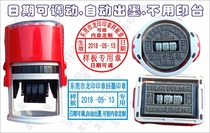 Adjustable date stamp Qualified stamp Receipt and receipt Controlled document Stamp Ink return stamp Drawing Issue Void stamp