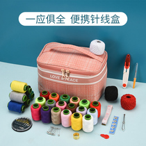 Needlework box Household multi-functional high-grade wedding dowry needlework bag set Practical large-capacity needlework storage box