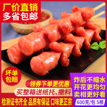 Old Changsha sausage commercial fried barbecue sausage fresh meat sausage Net red flowering sausage big sausage whole box to send Chili