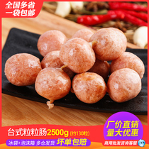 Desktop grain sausage crispy bite sausage hot pot small sausage smoked flavor commercial grilled sausage skewers frozen semi-finished batch