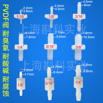 PVDF plastic check valve ozone check valve fluorine plastic check valve oil resistant check valve