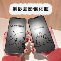 Frosted polyfilm toughened film to apply Apple 13 mobile phone film iphone12 fullscreen 11promax cute cartoon xs
