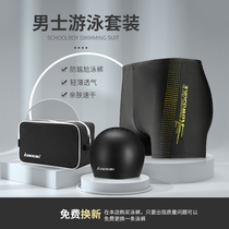 kawasaki kawasaki swimming trunks men five points Anti-embarrassing swimsuit men boxing swimming trunks hot spring pants equipment set