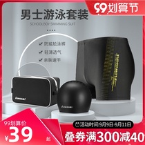 kawasaki kawasaki swimming trunks men five points Anti-embarrassing swimsuit men boxing swimming trunks hot spring pants equipment set