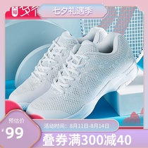 Kawasaki Kawasaki new professional badminton shoes breathable mens and womens wear-resistant breathable sports shoes K-357D